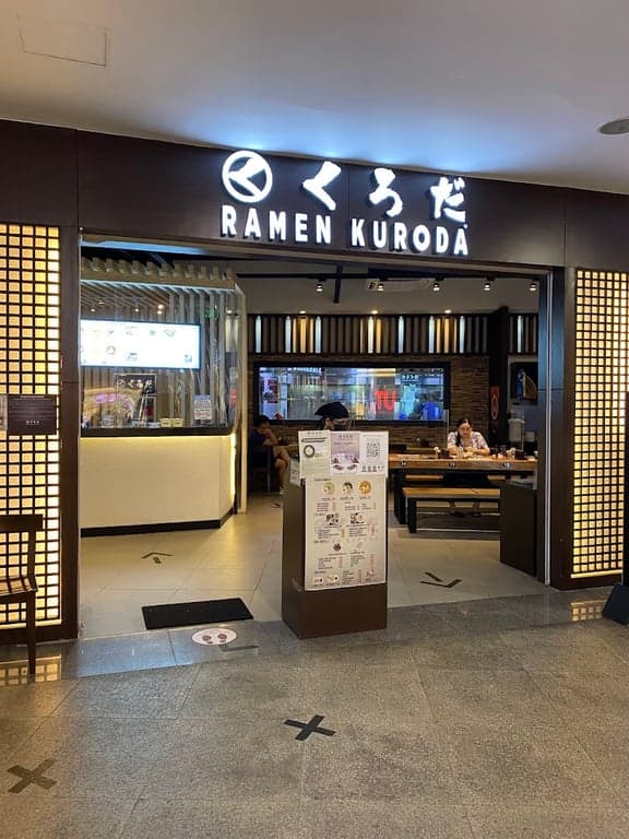 Ramen Kuroda Paseo Center cover photo