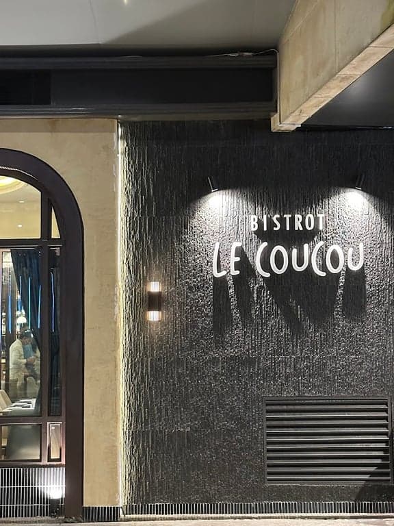 Bistrot Le Coucou