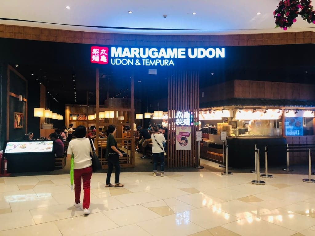 Marugame Udon - Udon & Tempura High Street cover photo