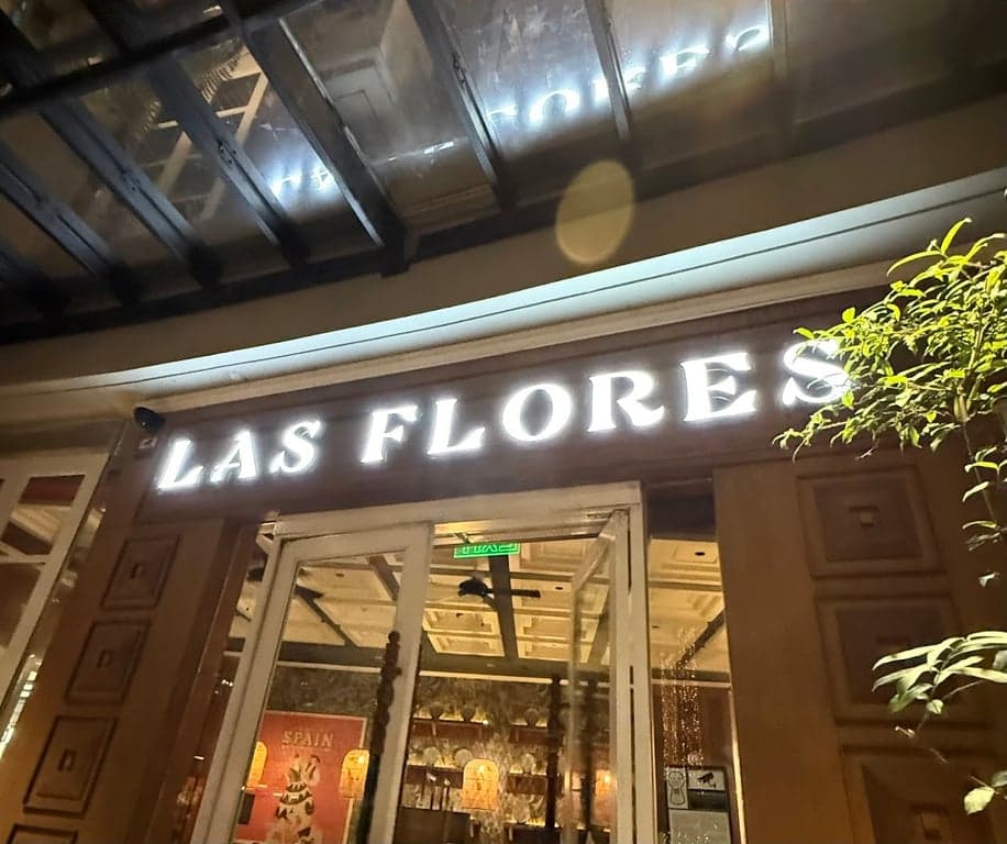 Las Flores photo 3