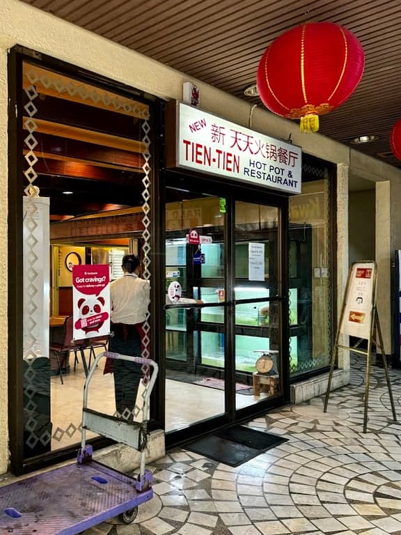 Tien Tien Hotpot Restaurant cover photo