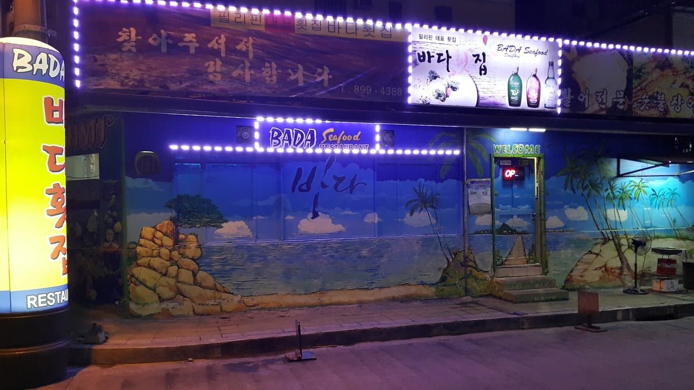 BADA Seafood Korean Restaurant 바다횟집 cover photo