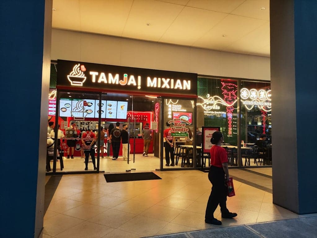 TamJai Mixian cover photo