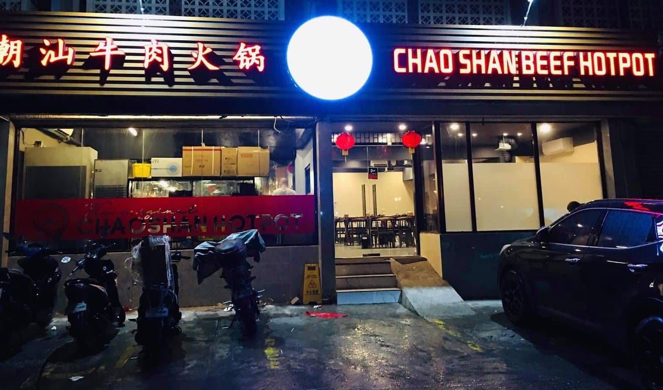 Chao Shan Beef Hotpot cover photo