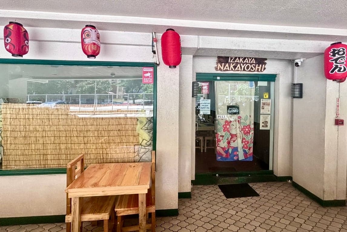 IZAKAYA NAKAYOSHI cover photo