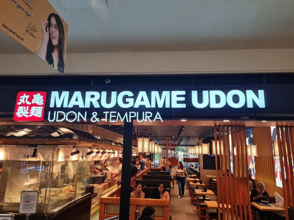 Marugame Udon - Udon and Tempura photo 3