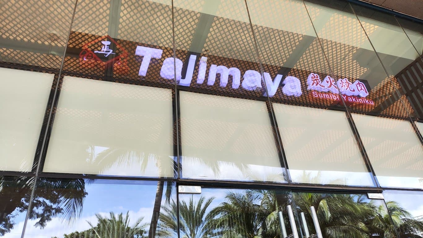 Tajimaya Yakiniku Charcoal Grill cover photo