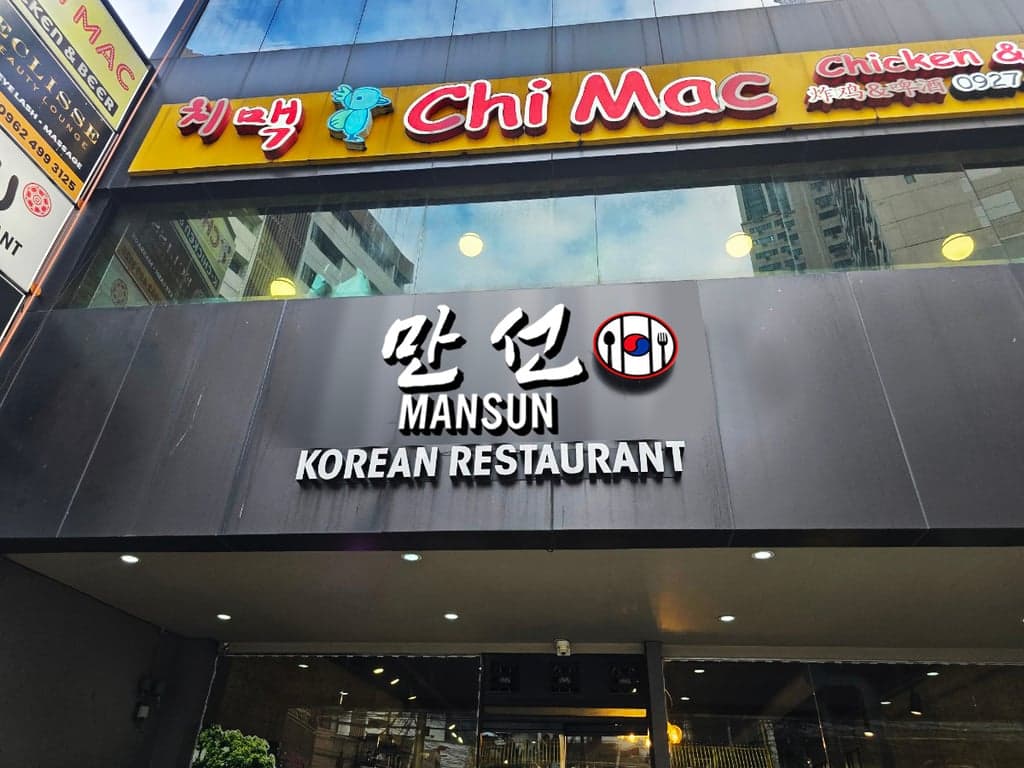 Mansun Korean Restaurant cover photo