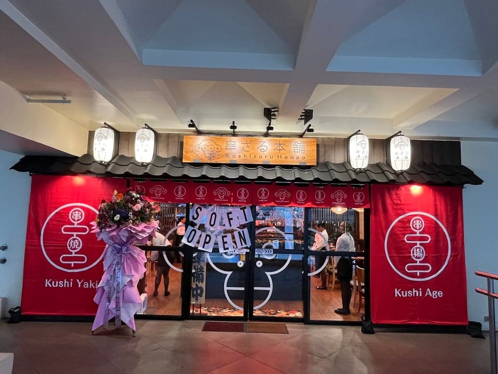 Kushizaru Honpo Japanese Restaurant cover photo