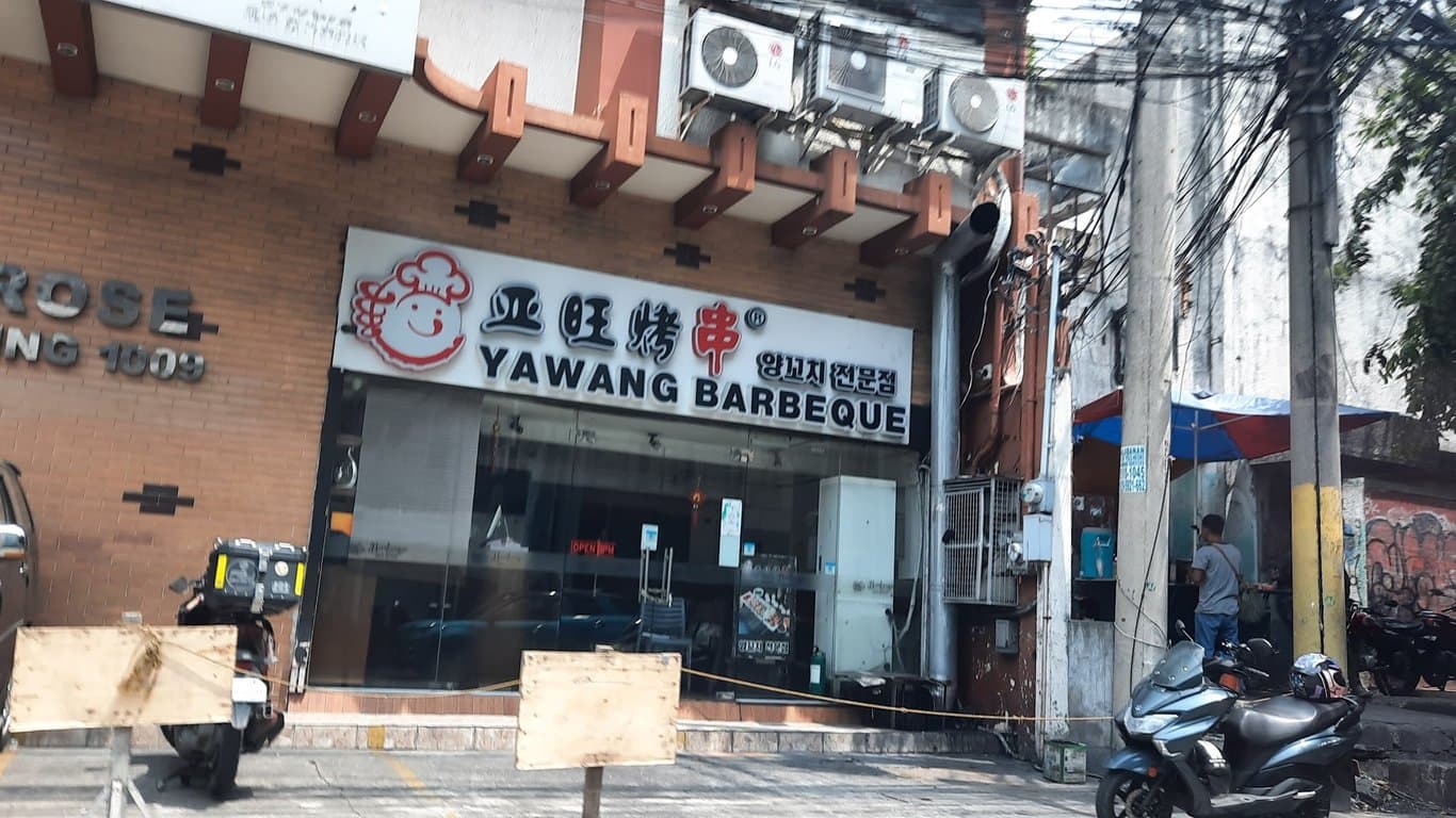 Yawang Barbeque cover photo