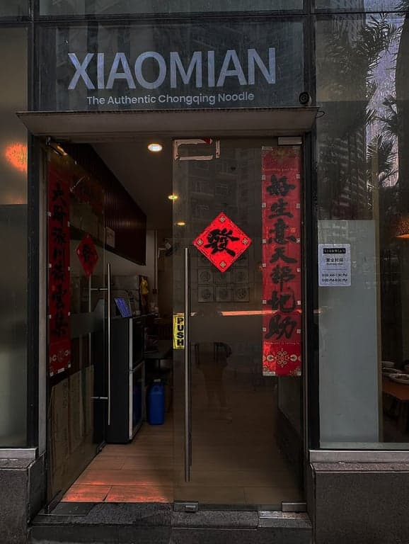 Xiaomian cover photo