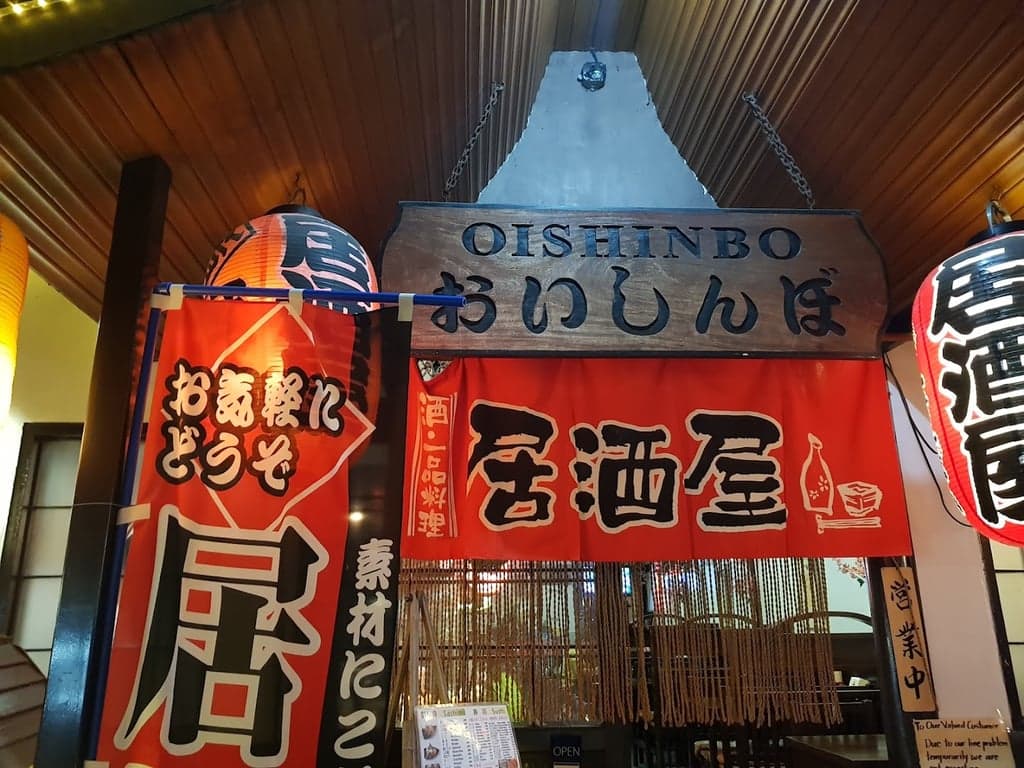Little Tokyo - OISHINBO Japanese Restaurant cover photo