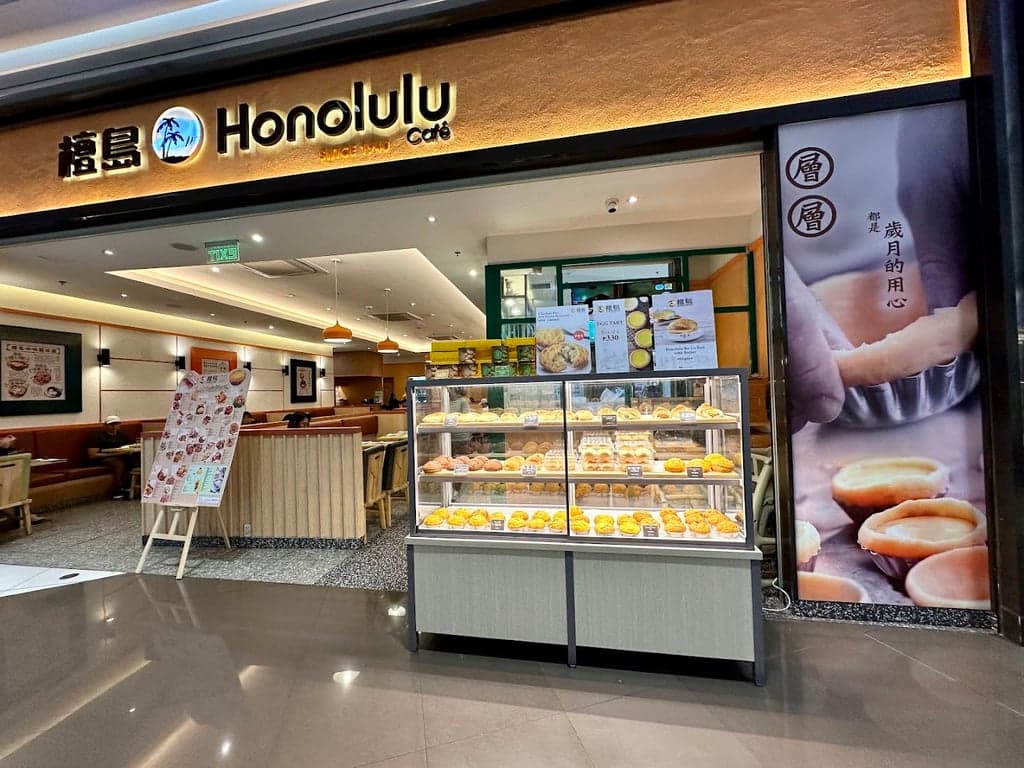 Honolulu HK Cafe - SM Aura Premier cover photo