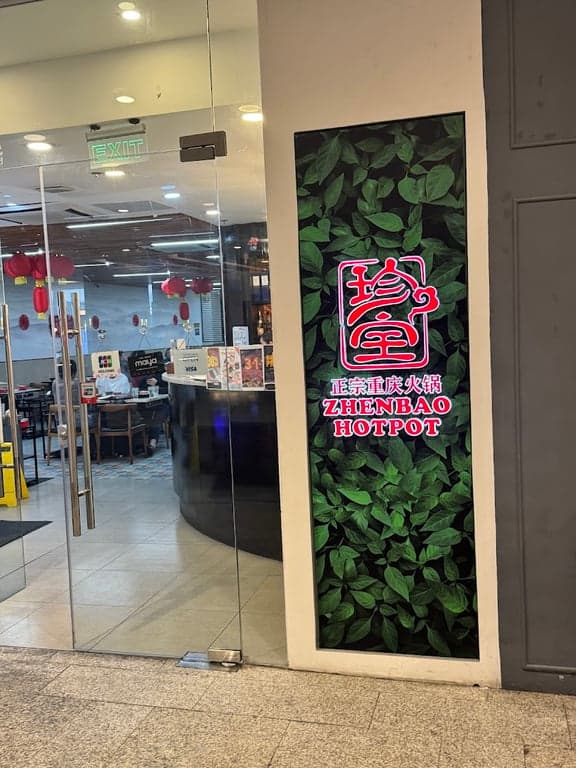 Zhenbao Hotpot photo 3