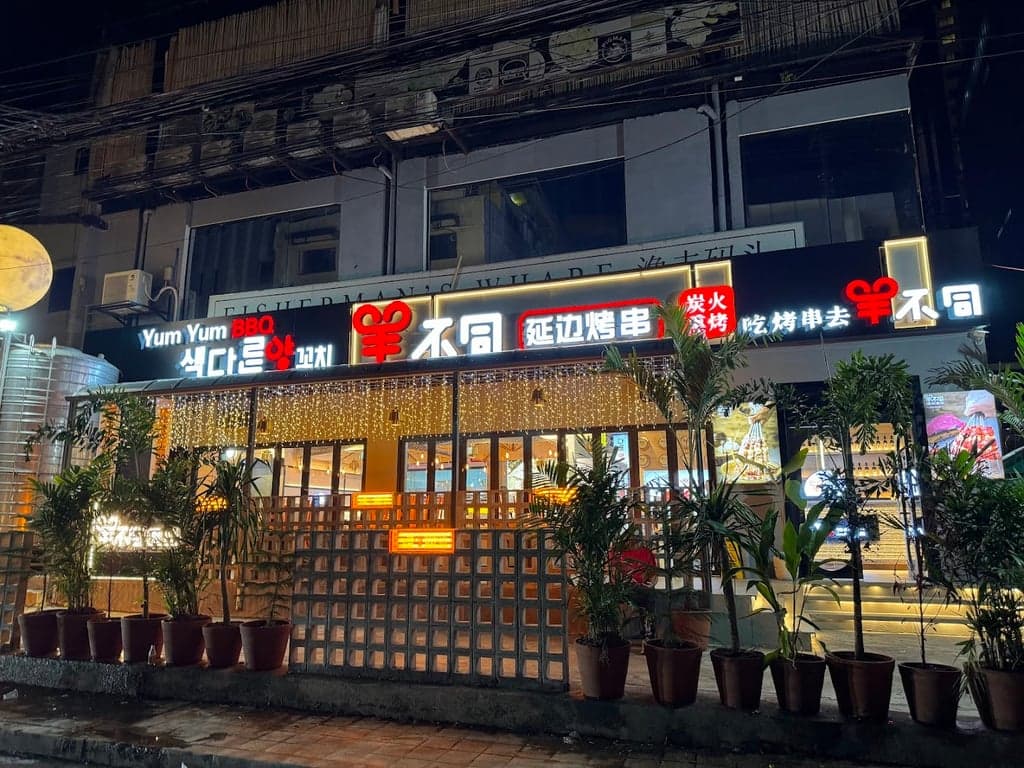 Yum Yum BBQ 羊不同延边烤串 cover photo