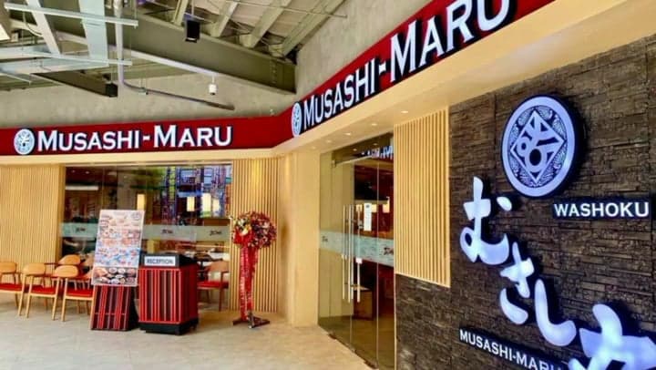 Musashi-Maru Authentic Japanese Restaurant photo 2