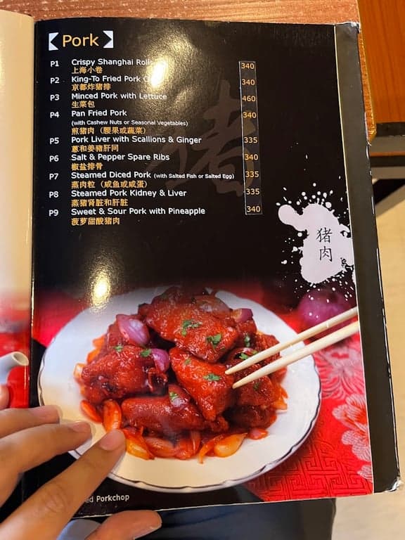 Tien Tien Hotpot Restaurant photo 3