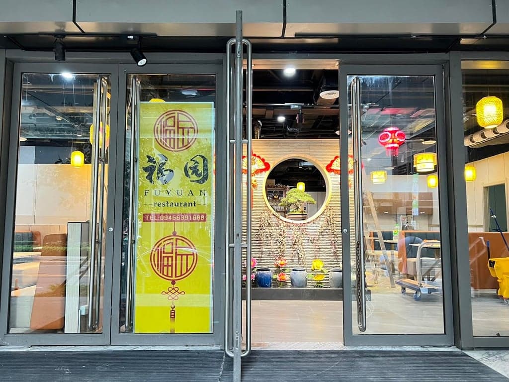Fuyuan Chinese Restaurant - BGC cover photo