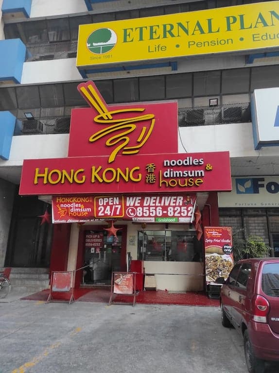Hongkong Noodles and Dimsum House cover photo