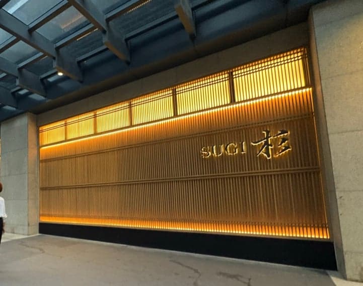 SUGI cover photo