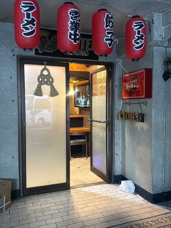 Tatchan Ramen cover photo