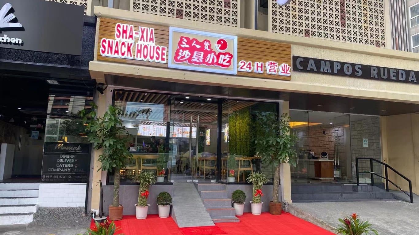 Sha-Xia Snack House cover photo