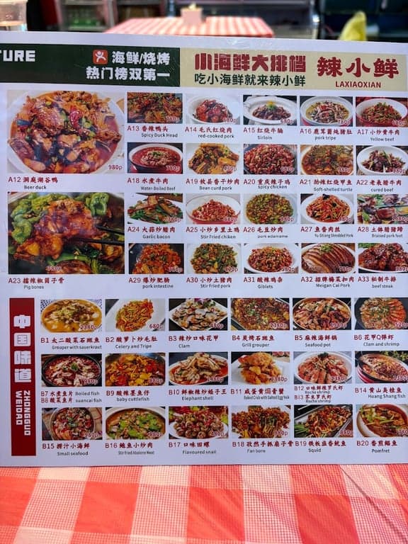 La Xiao Xian photo 3