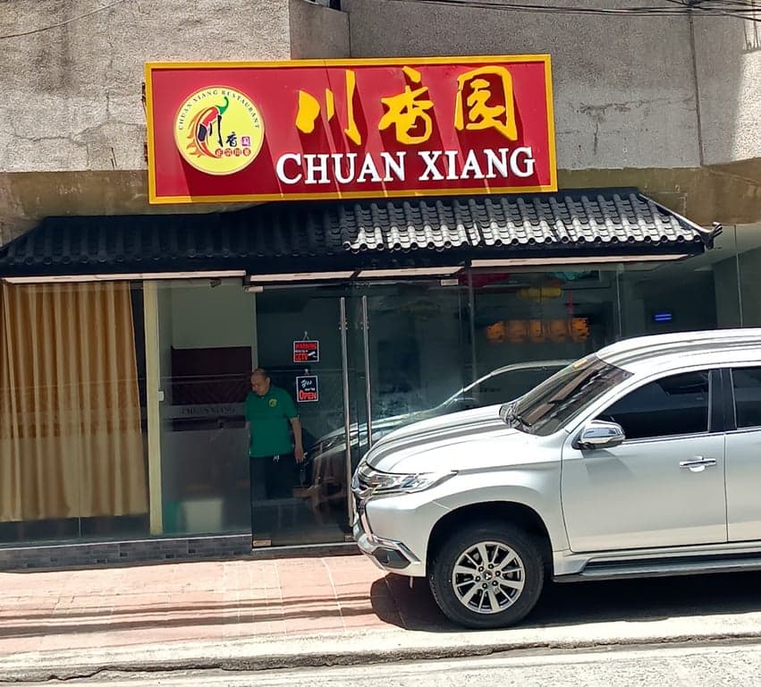 ChuanXiang Restaurant 川香园 正宗四川菜 cover photo