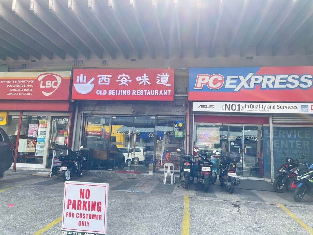 西安味道Old Beijing Restaurant cover photo