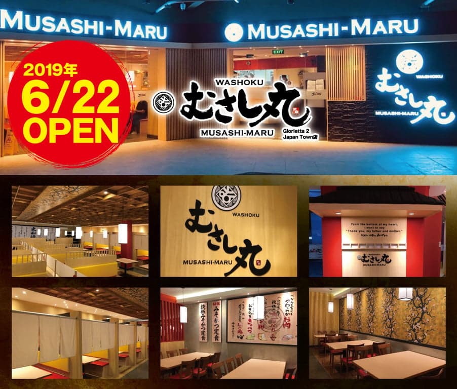 Musashi-Maru Authentic Japanese Restaurant cover photo