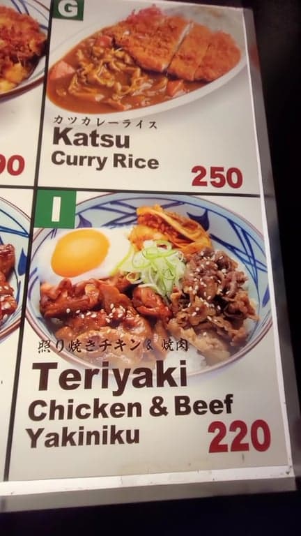 Marugame Udon - Udon & Tempura High Street photo 2