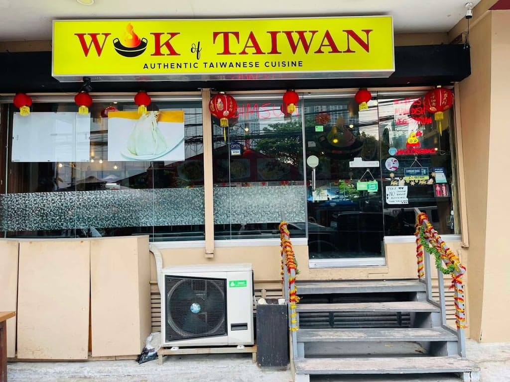 Wok of Taiwan Restaurant cover photo
