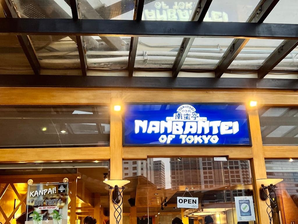 Nanbantei Of Tokyo Greenbelt 3 cover photo