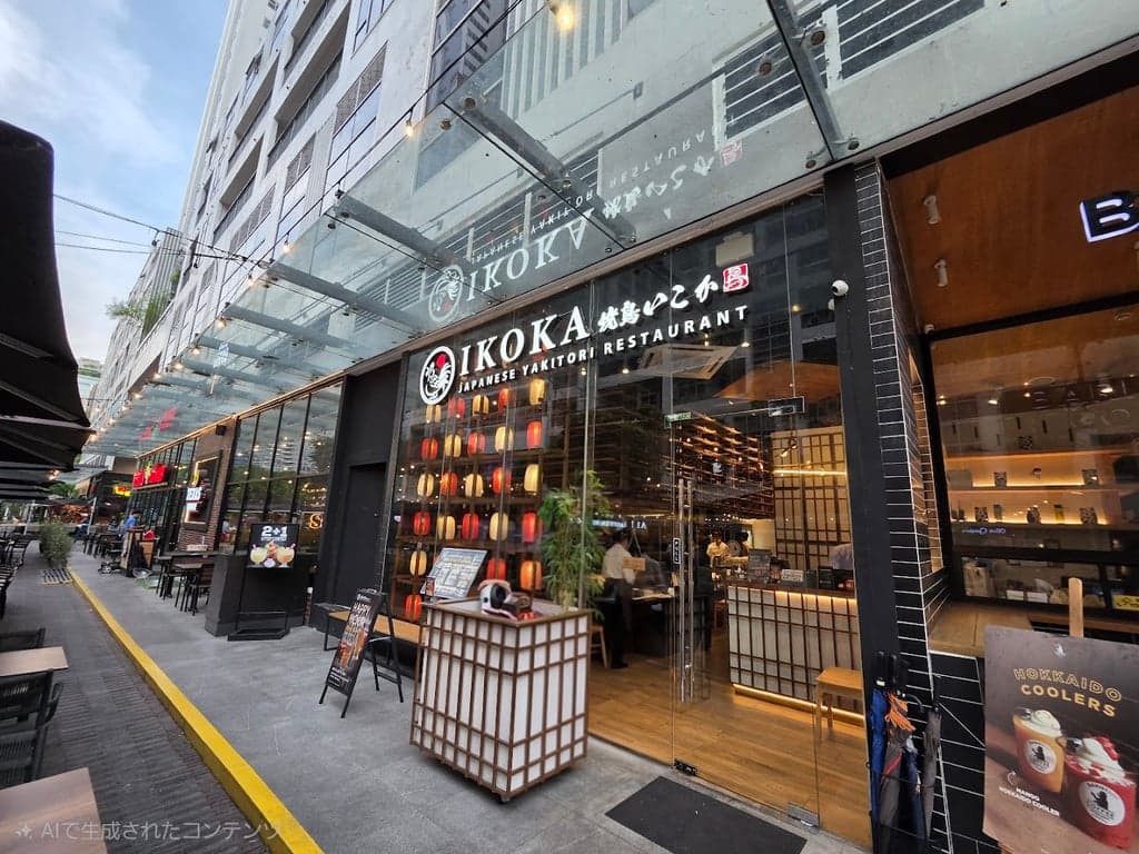 Ikoka Yakitori, BGC photo 3