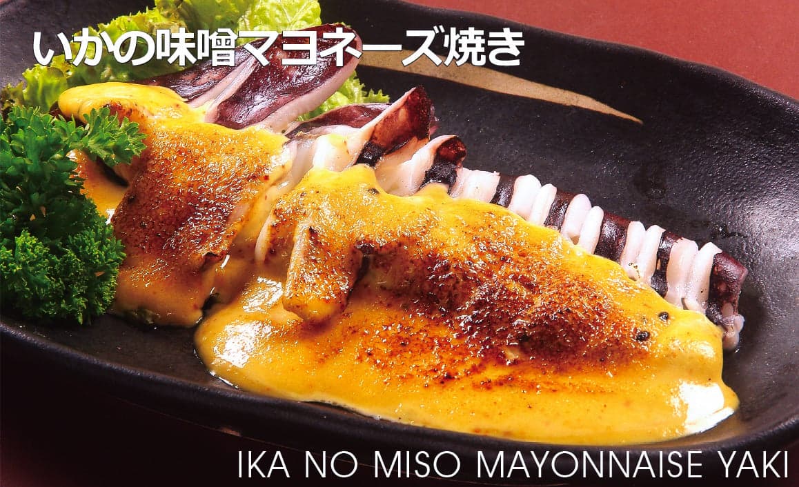 Sekitori Japanese Restaurant photo 3