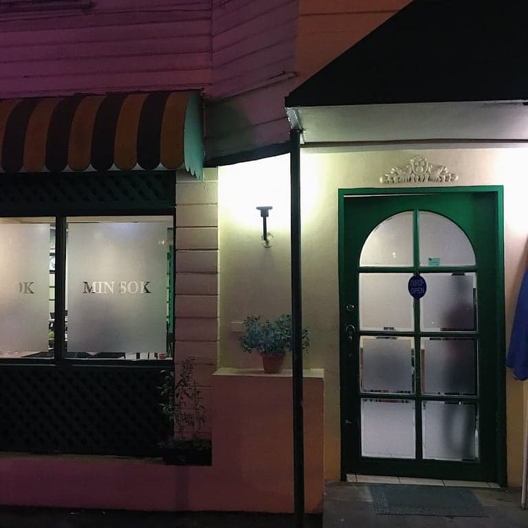 Minsok Restaurant 민속 cover photo