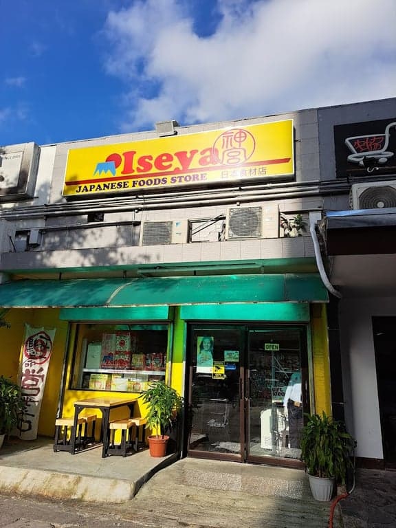 Seryna Japanese Restaurant cover photo