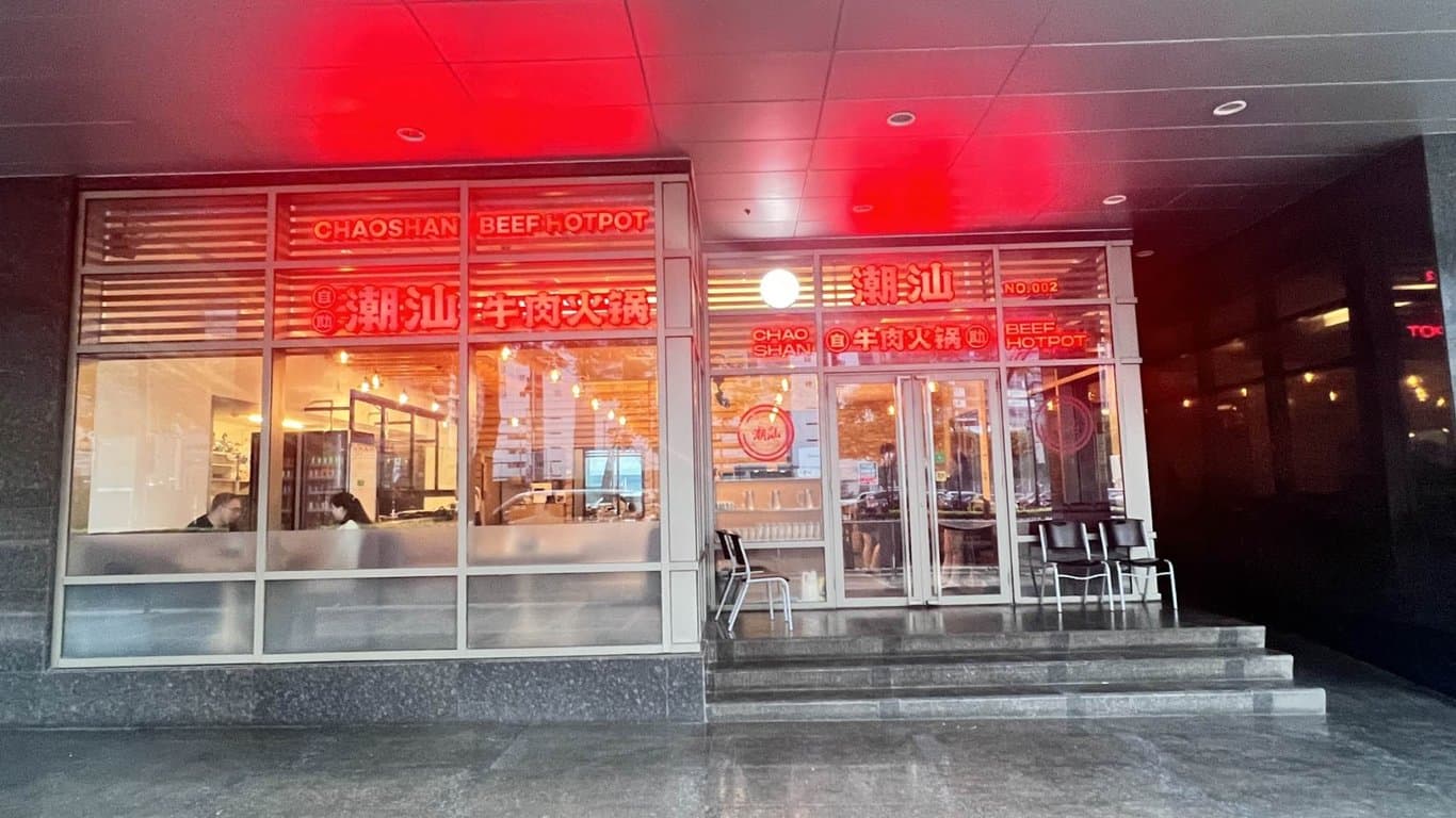 潮汕牛肉火锅 BGC Chaoshan Beef Buffet Hotpot cover photo