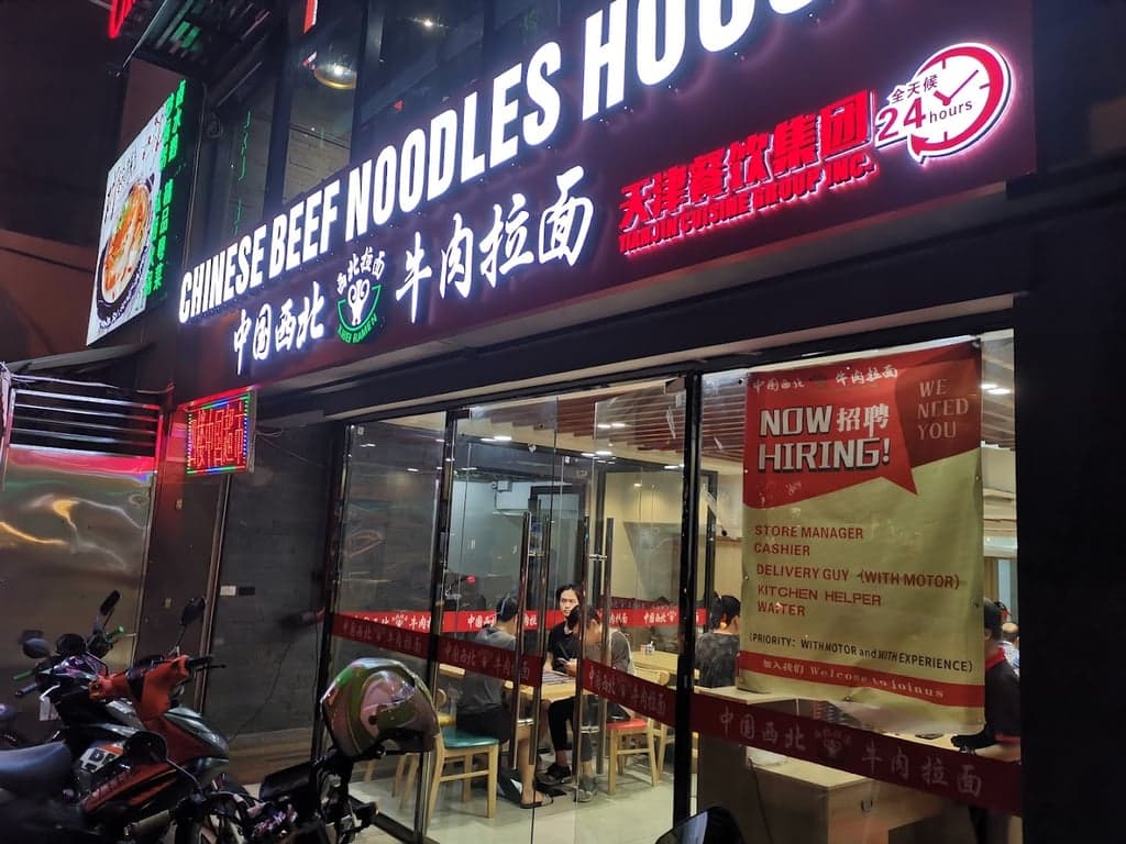 潮汕食府（ChaoShan Food） cover photo