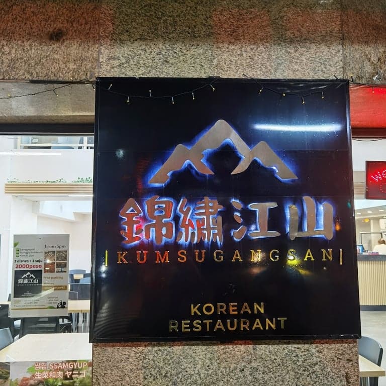Kumsugangsan(금수강산) korean restaurant cover photo