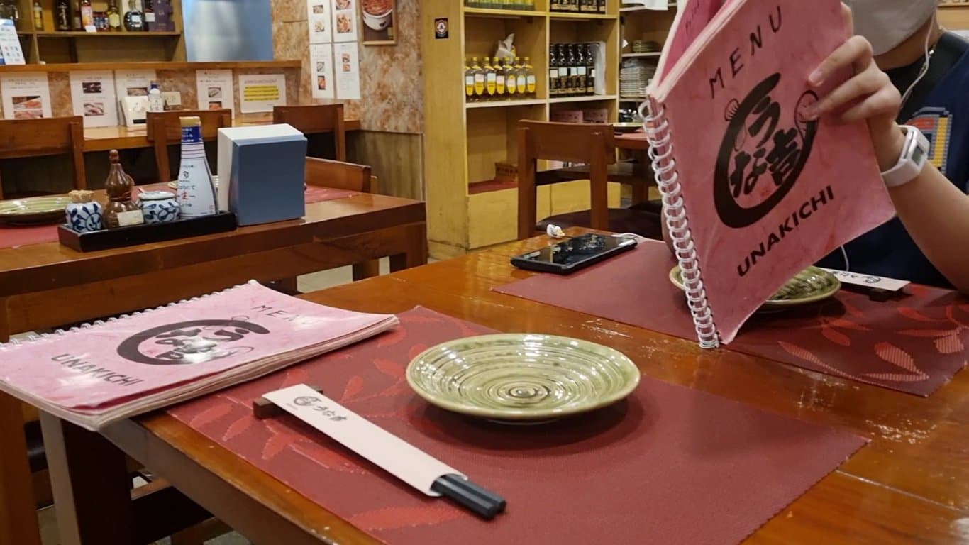 Unakichi photo 2