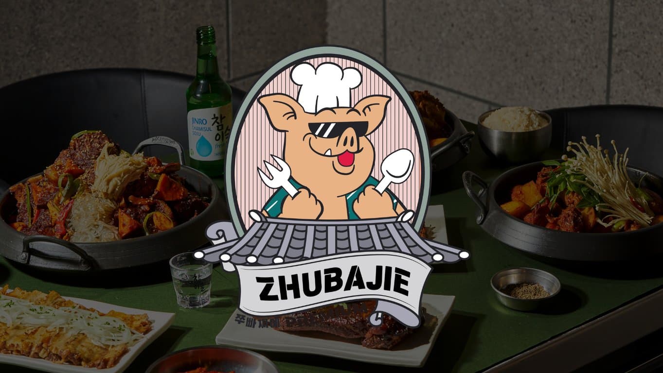 Zhubajie Premium - Makati (쭈빠찌에 프리미엄 마카티) photo 3