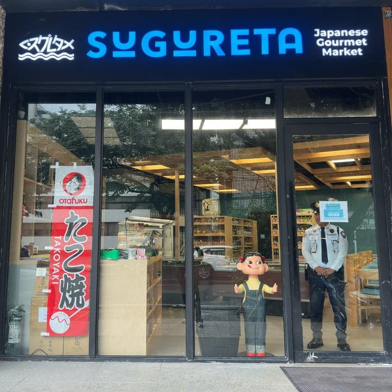 Sugureta cover photo