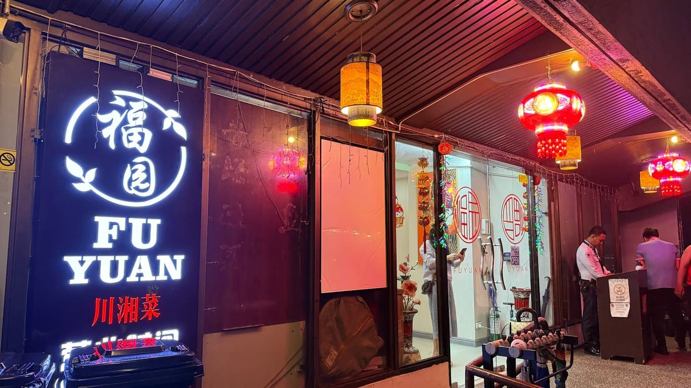 Fu Yuan Chinese Restaurant cover photo
