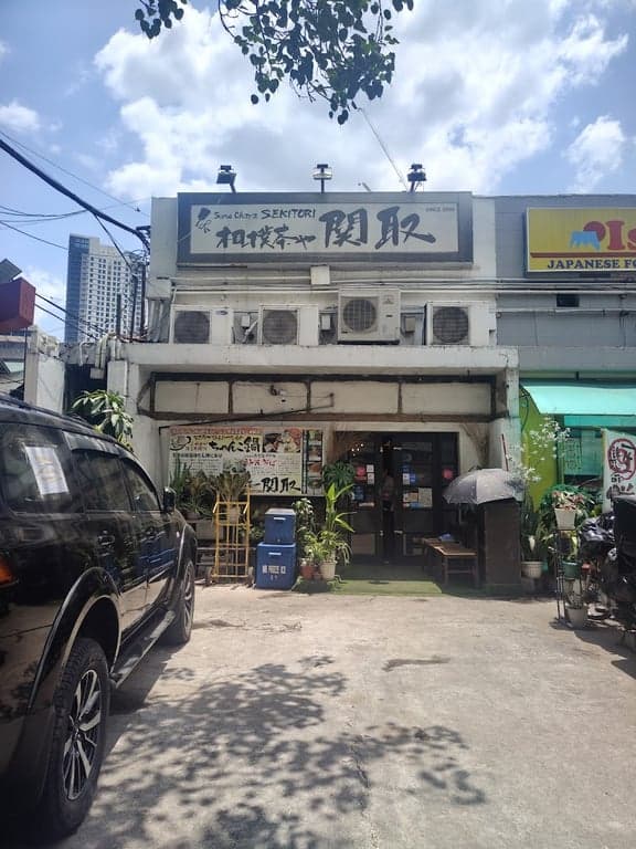 Sekitori Japanese Restaurant cover photo