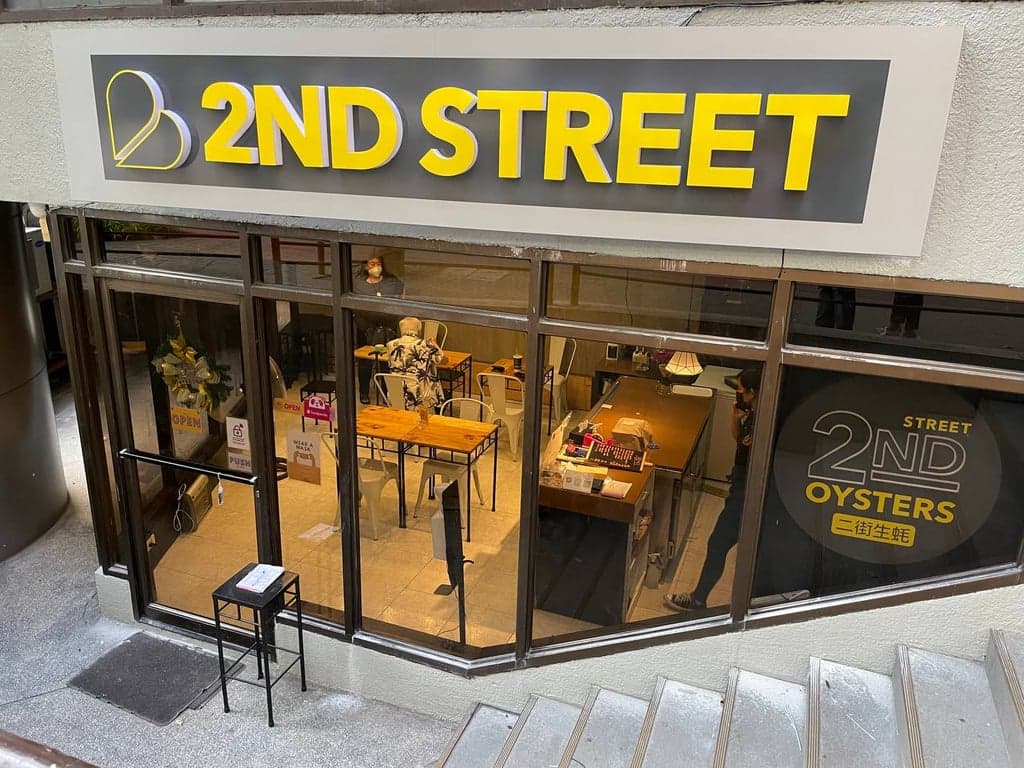 2nd Street Oysters cover photo